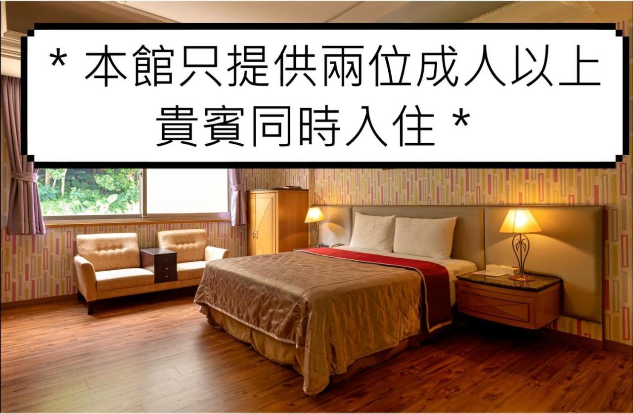New Scenery Motel Keelung Exterior foto